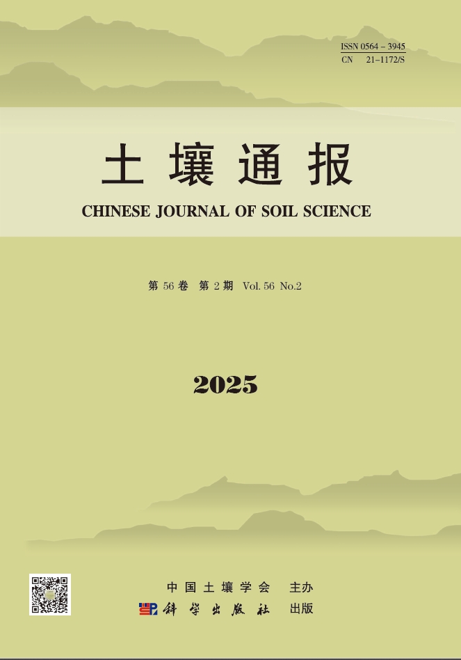 Current Issue Cover